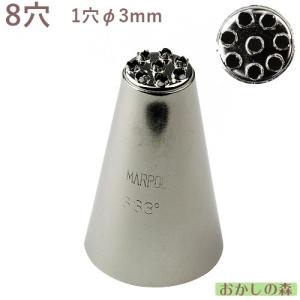 PC 小田巻（小） White Thumb/ホワイトサム 栗（くり）/モンブラン