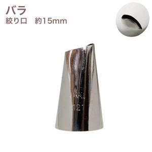 MATFER マトファー マトファー ポリカーボネイト口金 花／PF16