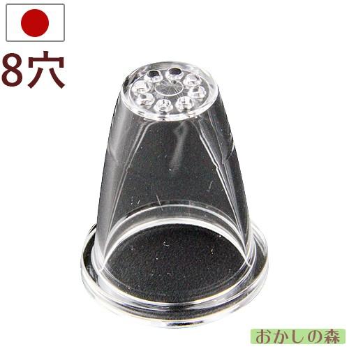 クリアー樹脂口金 モンブラン ＃1776 絞り口金 ケーキ作りに デコレーション チップ 金口 絞り...