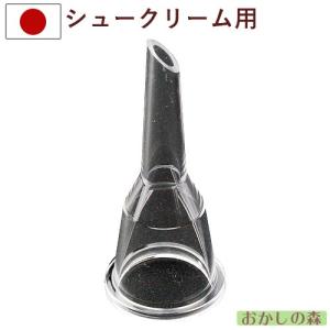 PC 小田巻（小） White Thumb/ホワイトサム 栗（くり）/モンブラン