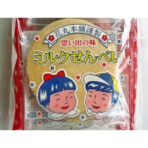 やおきん　花丸本舗　ミルクせんべい　10袋入　駄菓子せんべい