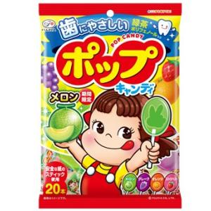 不二家 ポップキャンディ袋 20本×48個入り(1ケース)（SB） : セイムス