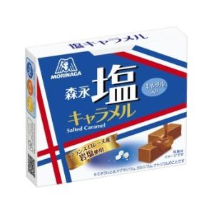 森永 塩キャラメル 12粒×10箱