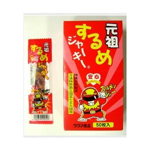 タクマ食品 元祖するめジャーキー 50枚入り おつまみ 珍味 駄菓子 
