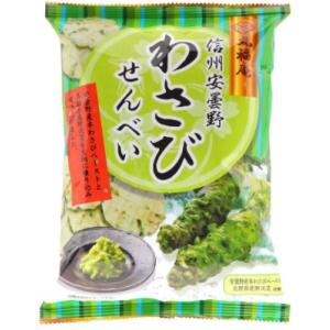 かとう製菓 丸福庵 信州安曇野わさびせんべい 92g×12袋入 ケース販売