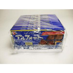 ブルボン アルフォートミニチョコレート 10個入りの詳細画像1