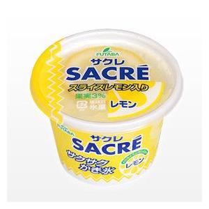 サクレ レモン 20個入り フタバ食品