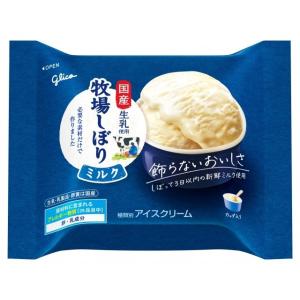 牧場しぼり 江崎グリコ ミルク 120ml×24個 | アイス アイスクリーム