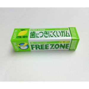 ロッテ キシリトールガム ライムミント 20個入り : お菓子のおいしい