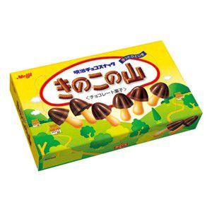 □meijiきのこの山10箱 MEIJI : fujishop - 通販 - Yahoo!ショッピング