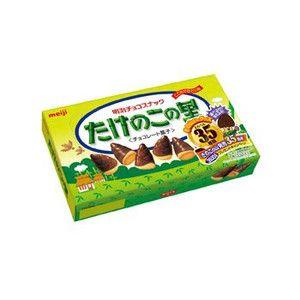 明治 アーモンドチョコレート 10個入り : お菓子のおいしい空気 ヤフー