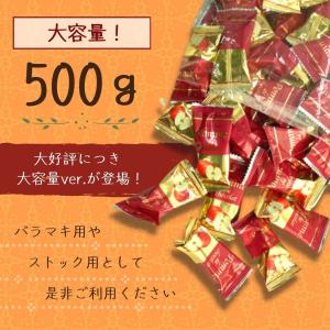 りんごチョコレート 日本チョコレート 500g...の詳細画像3