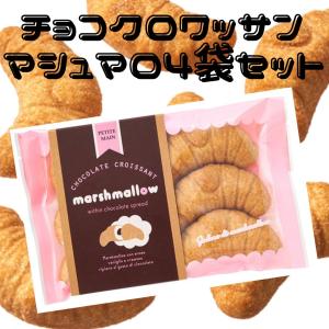 ぜろななはち マシュマロ チョコクロ ASMR プティマ