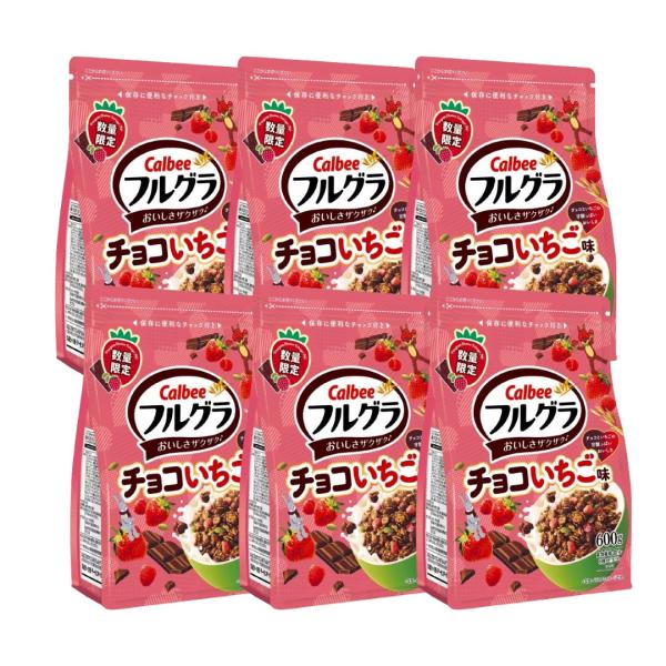フルグラ カルビー チョコいちご味 6袋 新商品 【数量限定】