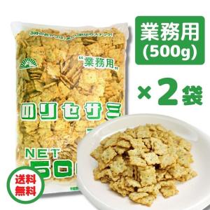 ＜賞味期限：最短 2024/8/9＞ のりセサミ 前田製菓 前田クラッカー 500g 2袋セット 業務用 ロングセラー スナック セサミ 海苔 大容量 お菓子 おつまみ