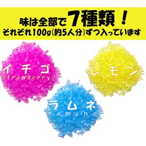 色ザラメ 味付き 100g×7色 綿菓子 カラ...の詳細画像3
