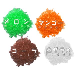 色ザラメ 味付き 100g×7色 綿菓子 カラ...の詳細画像4