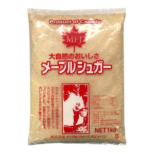 メープルシュガー 顆粒 1kg 無添加