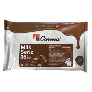 最高級品種使用 カルマチョコレート ミルクセリス 2kg スイス産 業務用 クーベルチュール ブロック カルマ社 ミルクチョコ｜okashizairyou