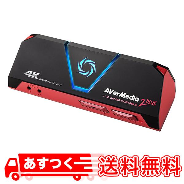 ほぼ新品　AVerMedia Live Gamer Portable 2 PLUS AVT-C878...