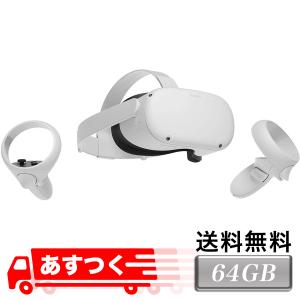 非常に良い　Oculus Quest 2  64GB｜okashop