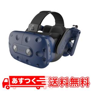 非常に良い　HTC VIVE PRO HMD (アップグレードキット)｜okashop