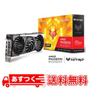 NITRO+ Radeon RX 6700 XT