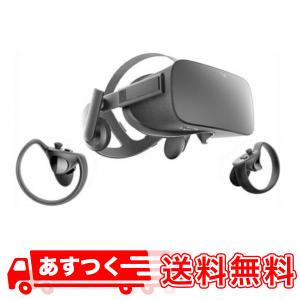 ほぼ新品　Oculus Rift オキュラス リフト (Oculus Touch 同梱版)｜okashop