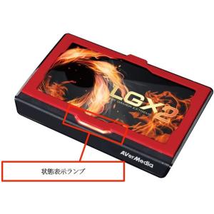 AVerMedia Live Gamer EX...の詳細画像3