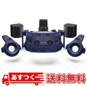 ほぼ新品　HTC VIVE PRO　フルセット｜okashop