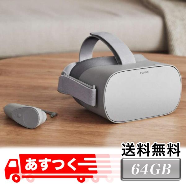 非常に良い　Oculus Go  (64GB) [並行輸入品]