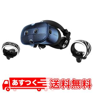 ほぼ新品　 HTC VIVE Cosmos 　2020年モデル｜okashop