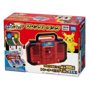 ポケモンフレンダ　フレンダトランク　テラスタルオーブDX　まとめ売り タカラトミー ポケモンフレンダ テラスタルオーブ DX + フレンダ