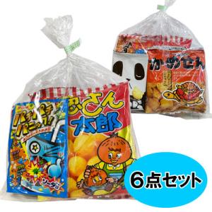 お菓子 駄菓子 詰め合わせ 子供向け 220 (...の商品画像