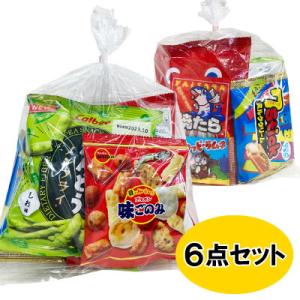 お菓子 駄菓子 詰め合わせ 大人向け 330 （0041）