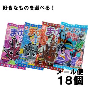 杉本屋 まけんグミ 悪魔の実味 （18個） フルーツサイダー味 グミ グミ