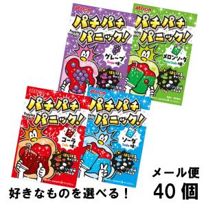 やおきん フルーツモンスター＆モンスタースタンプ 詰め合わせ 16個