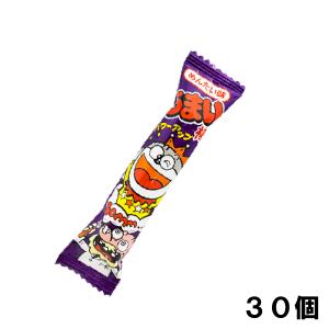 やおきん うまい棒 チョコレート （20個セット）駄菓子 メール便