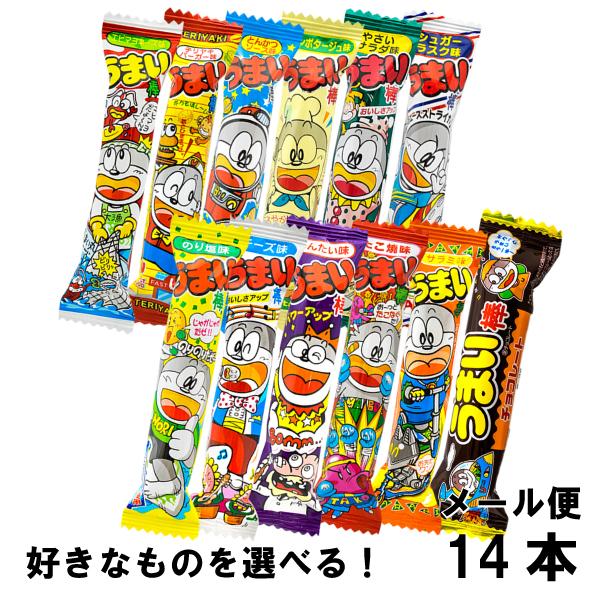 やおきん うまい棒 選べる よりどり 駄菓子（14本セット）エビマヨ テリヤキ とんかつ コーンポタ...