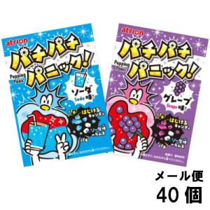 atrion アトリオン パチパチパニック グレープ ＆ コーラ セット 40個