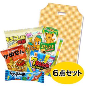 駄菓子 お菓子 詰め合わせ 『ギンガムチェックの袋入り！』  子供向け 360 （0679）｜okasi