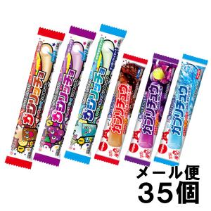 杉本屋 まけんグミ 悪魔の実味 （18個） フルーツサイダー味 グミ グミ