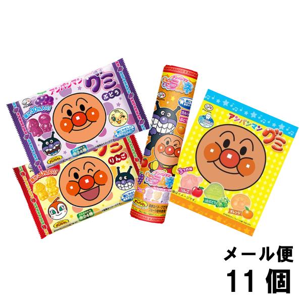 不二家 アンパンマンお菓子 詰め合わせ（11個）ラムネ グミ キャンディー あめ おやつ 幼児 こど...