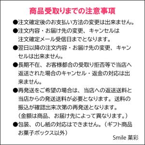 共親製菓 人気駄菓子 詰め合わせ(計15個) ...の詳細画像3