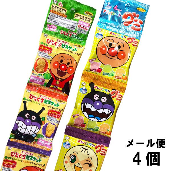 不二家 アンパンマン 4連お菓子 詰め合わせ（4個）ひとくちビスケット クッキー ビスケット  グミ...