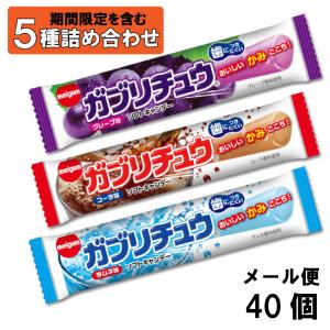 ロマンス製菓 甘酒ソフトキャンディ 4袋セット 吟醸酒粕使用 千歳鶴