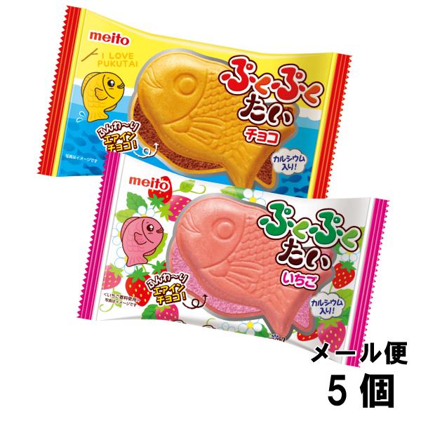 名糖産業 ぷくぷくたい チョコ＆いちご（5個）エアインチョコ たい焼き チョコ 駄菓子 チョコレート...