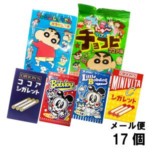 お菓子 ギフト グミ 詰め合わせ セット 駄菓子 天使のグミ 2種各5袋