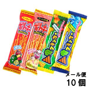 森永製菓 ＼爆買／森永製菓 ポテロング しお味 45g×10箱入｜ 送料別