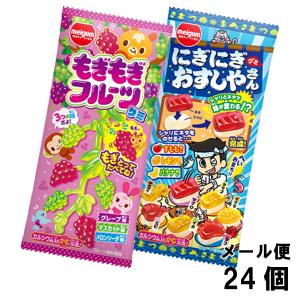 Smile菓彩 - お菓子｜Yahoo!ショッピング